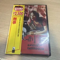 2026年最新】刑事 ピエトロ・ジェルミ の人気アイテム - メルカリ