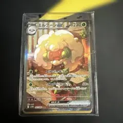 エルフーンEX SAR 230HP ポケモンカード