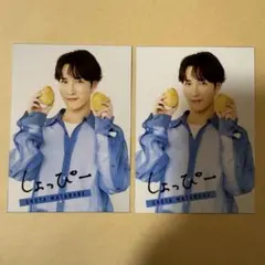 渡辺翔太 Snow Man スノ POTATO 厚紙 カード トレカ デタカ