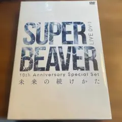 superbeaver WINTER 25-26 クリアファイル×2 - メルカリ