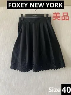 2026年最新】フォクシー FOXEY スカートの人気アイテム - メルカリ