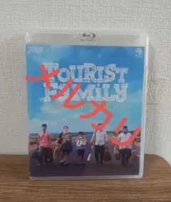 ツーリストファミリー　インド映画　ボリウッド映画　Blu-ray