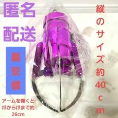 GIGA NEW クレーンアームキーホルダー2