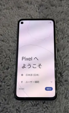 Google Pixel 4a 本体のみ