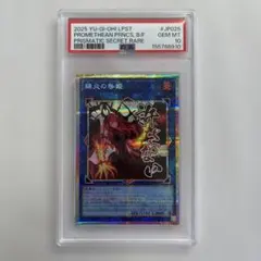 希少 PSA10 HUNTER×HUNTER 大天使の息吹 - メルカリ