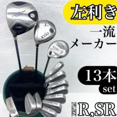 2025年最新】ゴルフクラブ レフティ セット キャロウェイの人気