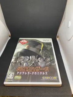 バイオハザード: アンブレラ・クロニクルズ