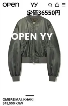 CLANE ミニタリージャケット　ブラック 　未使用 2025年最新】CLANE ミリタリージャケットの人気アイテム - メルカリ