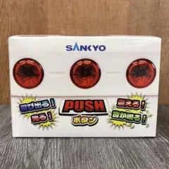 SANKYO 飛び出る！光る！震える！音が鳴る！　PUSHボタン
