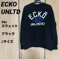 ECKO UNLTD 90s スウェット ブラック Lサイズ