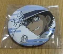 名探偵コナン 缶バッジコレクション vol.2 怪盗キッド ②