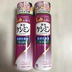 小林製薬 薬用ケシミン浸透化粧水 さっぱり 2本セットのサムネイル