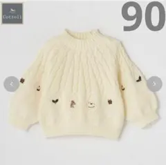 クリスマスセーター