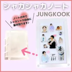 ジョングク アクスタ 確認用 ジョングク アクスタ 確認用 ジョングク アクスタ 確認用 BTS