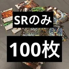 2025年最新】蟲神器引退の人気アイテム - メルカリ