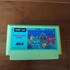 ボコスカウォーズ