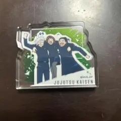 呪術廻戦　五条悟　夏油傑　家入硝子　アクリルミニフィギュア