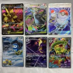 ポケモンカード　インフェルノ