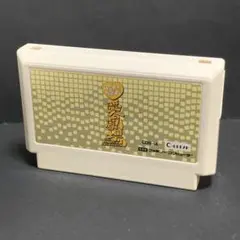 愛の劇場　ファミコンソフト　まとめ買い歓迎