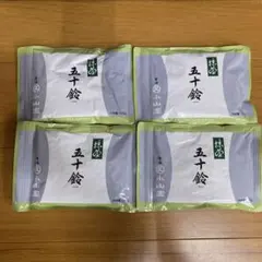抹茶五十鈴青嵐各１０袋 楽天市場】【丸久小山園 / 抹茶】抹茶/青嵐(AOARASHI)100gアルミ