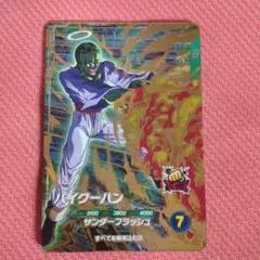 ドラゴンボールスーパーダイバーズ　パイクーハン　SDV6-073