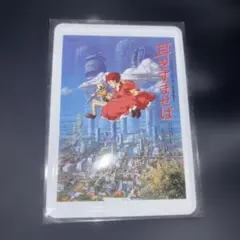 耳をすませば 非売品 超希少 希少！ ジブリ 耳をすませば ぬいぐるみ ネコのムーン 非売品