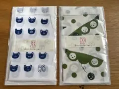 ベルメゾン ちょこちょこ 手ぬぐい 2枚セットのサムネイル
