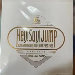 Hey! Say! JUMP 15周年フォトブック