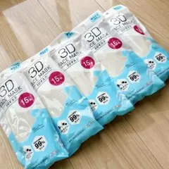 【人気品薄】 3D FACE MASK ホワイト 15枚5個セット