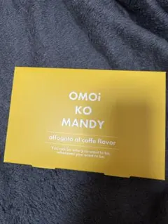 2025年最新】ダイエットコーヒー メンディーの人気アイテム - メルカリ