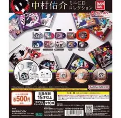 中村佑介 ミニCDコレクションガチャ Synesthesia シュローダーヘッズ