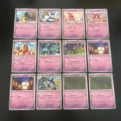 ポケモンカード まとめ売り 超タイプ 17枚セット - メルカリ