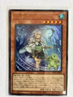2025年最新】遊戯王カード水霊媒師エリアの人気アイテム - メルカリ