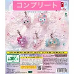 ジュエルペットめじるしアクセサリーキラキラオーロラver.5種コンプリートセット