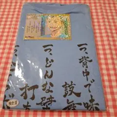 鬼滅の刃 不死川実弥 アクリルチャーム 絆の奇跡、そして柱稽古へ