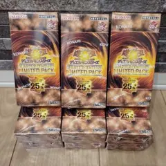 2026年最新】quarter century limited pack 未開封の人気アイテム