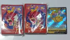 ポケモンセンター ヒロシマ サプライ デッキシールド ×2