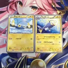 ポケモンカード　チョンチー　ランターン　BW8のサムネイル