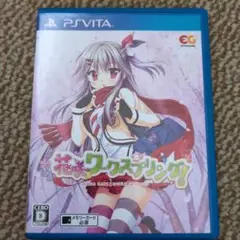 花咲ワークスプリング! PS Vita