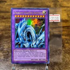 2025年最新】究極竜騎士 ウルトラの人気アイテム - メルカリ