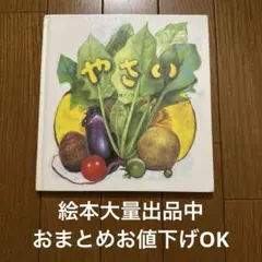 ＊ゆきこ＊様 リクエスト 4点 まとめ商品