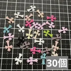 ネイルパーツ　デコパーツ　クロス　十字架　中