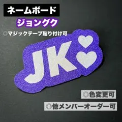 ネームボード V ブイ BTS ペンライト アミボム カバー テテ バンタン