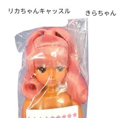 2025年最新】日焼け肌リカちゃんの人気アイテム - メルカリ