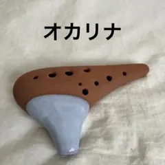 2025年最新】オカリナの人気アイテム - メルカリ