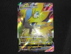 2025年最新】vstarユニバースの人気アイテム - メルカリ