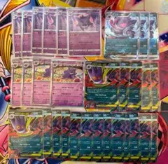 ゲンガー メガゲンガー 計31枚セット