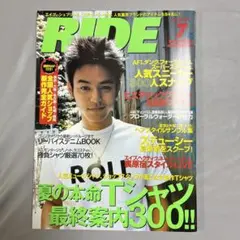 RIDE Vol.13 JULY 2002 男性情報誌