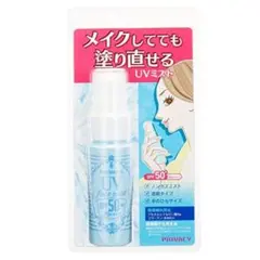 プライバシー UVフェイスミスト   プライバシー フォープラス 40mL