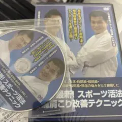 バスケットボール　指導用DVD　㈱ヘルツ バスケットボール 指導用DVD ㈱ヘルツ - メルカリ